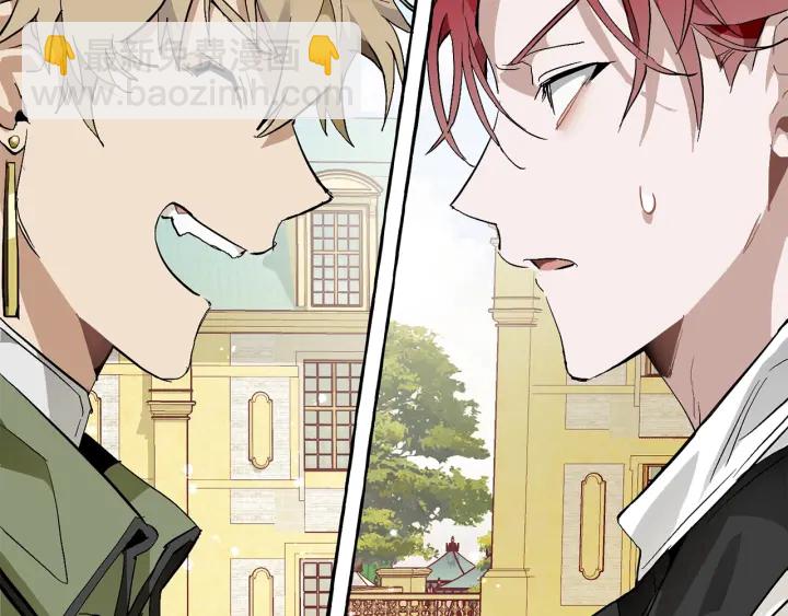 第44话 想好条件再和我谈147