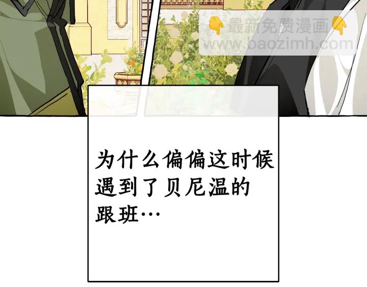 第44话 想好条件再和我谈148