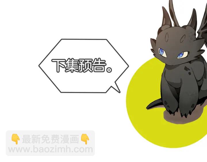 第44话 想好条件再和我谈152
