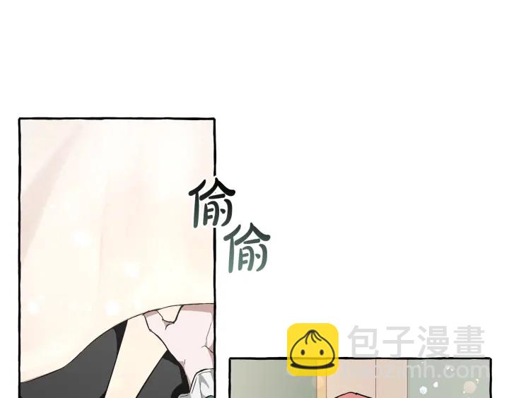 第44话 想好条件再和我谈153