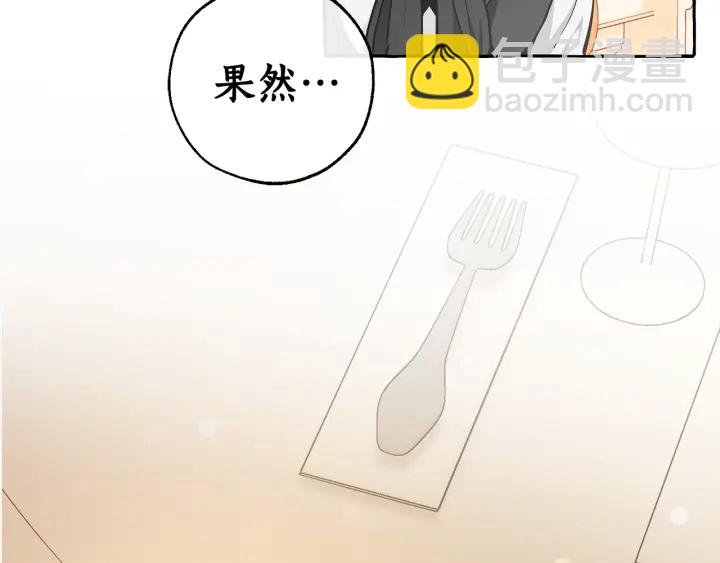 第44话 想好条件再和我谈155