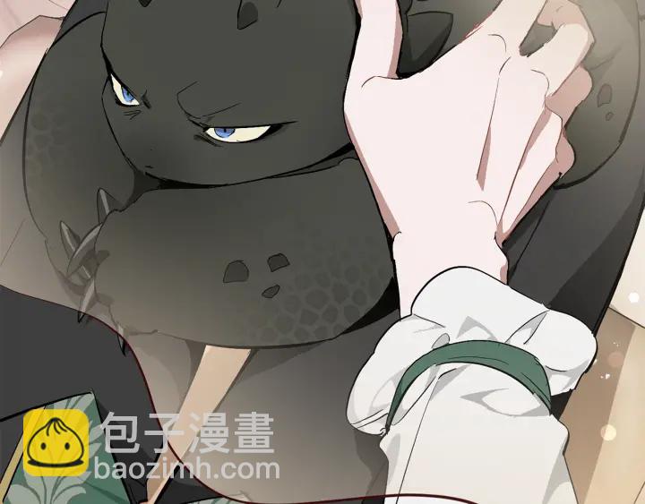 第44话 想好条件再和我谈157