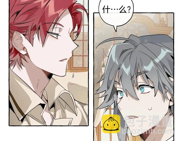 第44话 想好条件再和我谈16