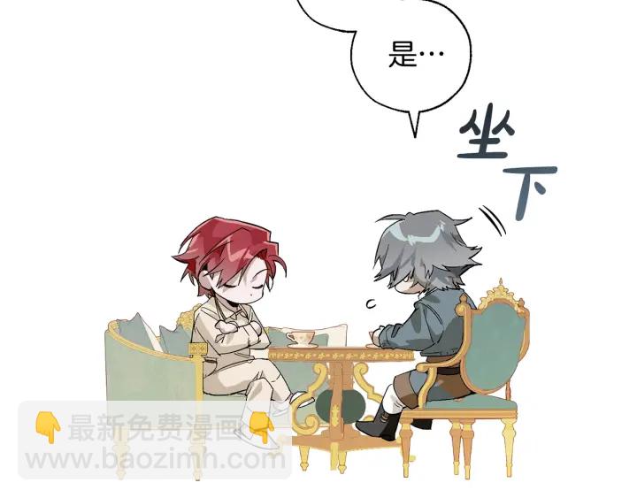 第44话 想好条件再和我谈18