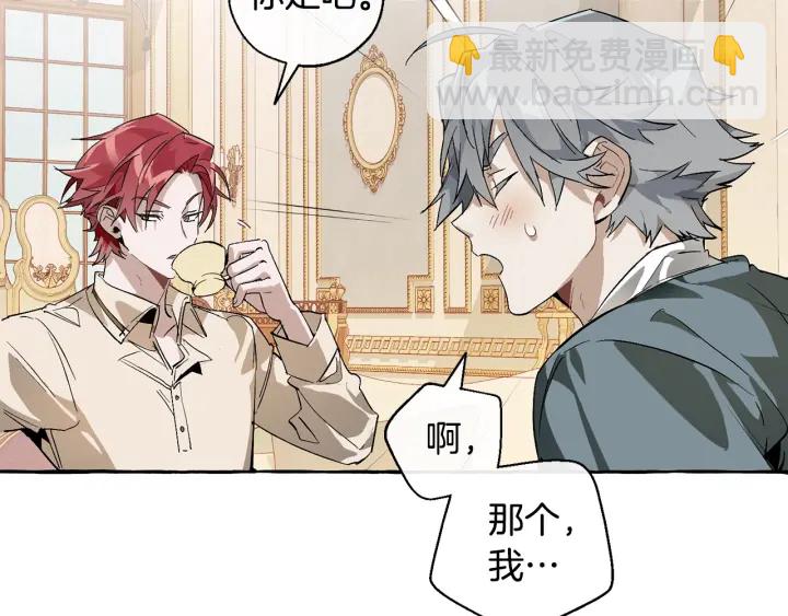 第44话 想好条件再和我谈20