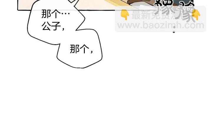 第44话 想好条件再和我谈22