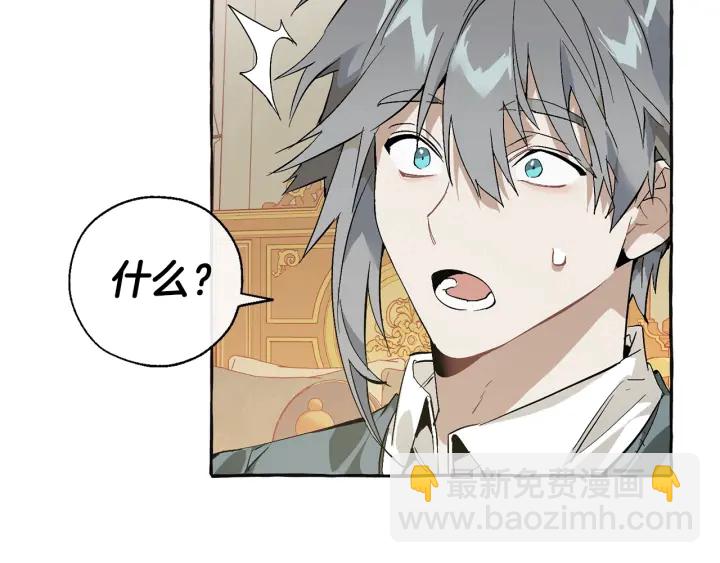 第44话 想好条件再和我谈25
