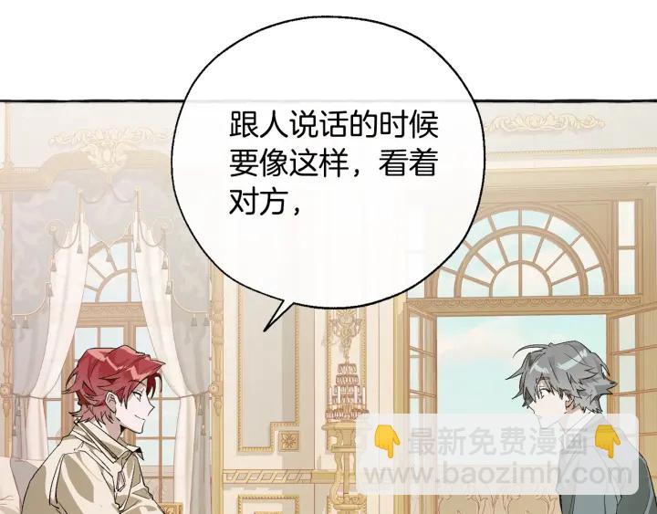 第44话 想好条件再和我谈27