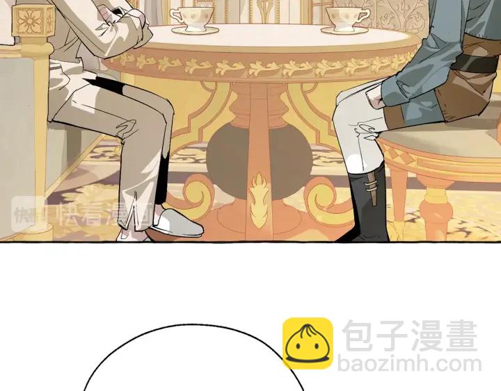 第44话 想好条件再和我谈28