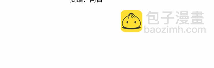 第44话 想好条件再和我谈3