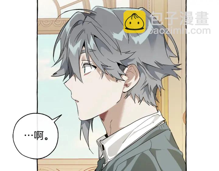 第44话 想好条件再和我谈31