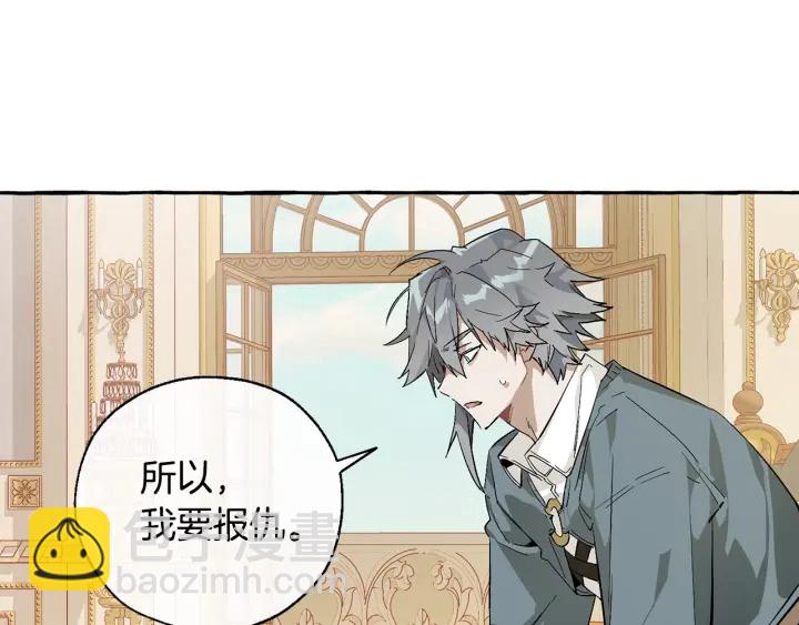 第44话 想好条件再和我谈38