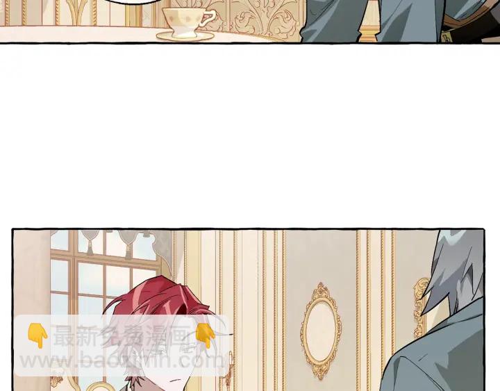 第44话 想好条件再和我谈39