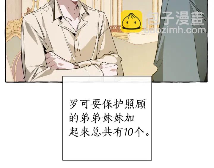 第44话 想好条件再和我谈40