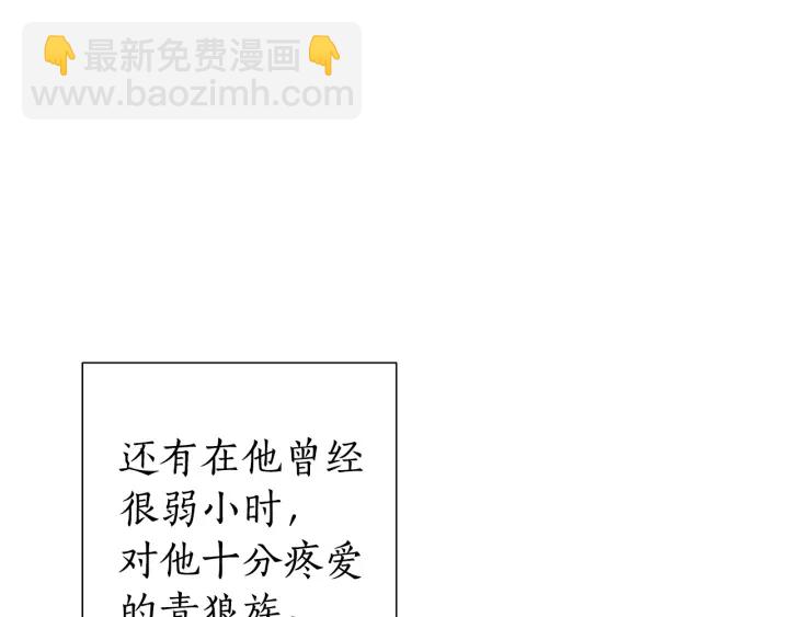 第44话 想好条件再和我谈41