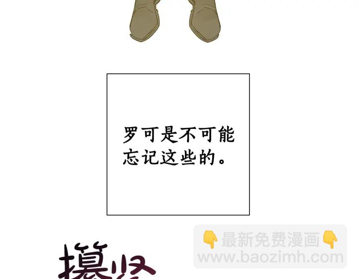 第44话 想好条件再和我谈44