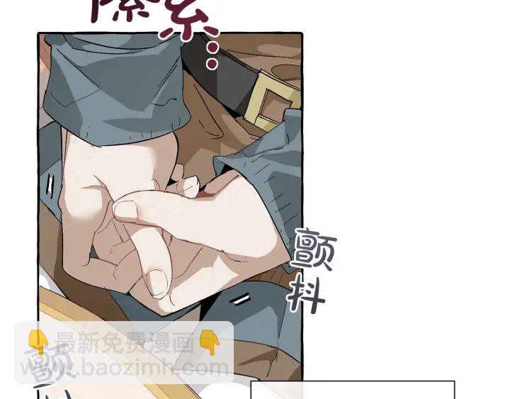 第44话 想好条件再和我谈45