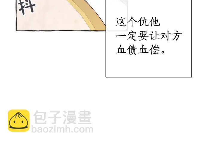 第44话 想好条件再和我谈46