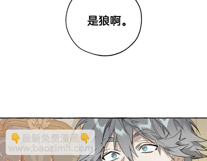 第44话 想好条件再和我谈49