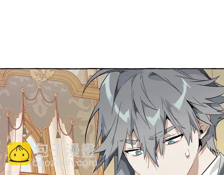 第44话 想好条件再和我谈51