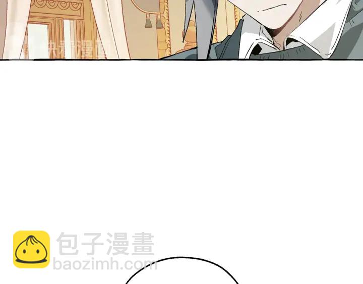 第44话 想好条件再和我谈52