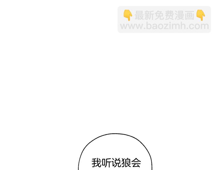 第44话 想好条件再和我谈58