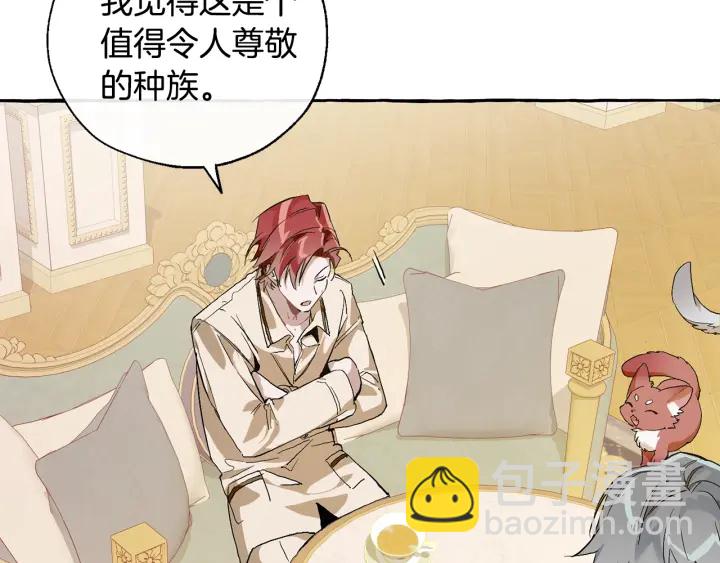 第44话 想好条件再和我谈61