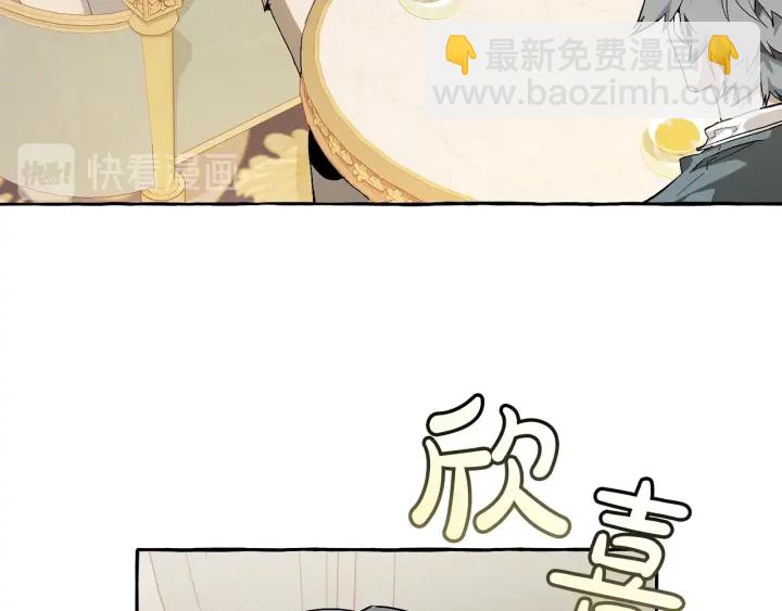 第44话 想好条件再和我谈62