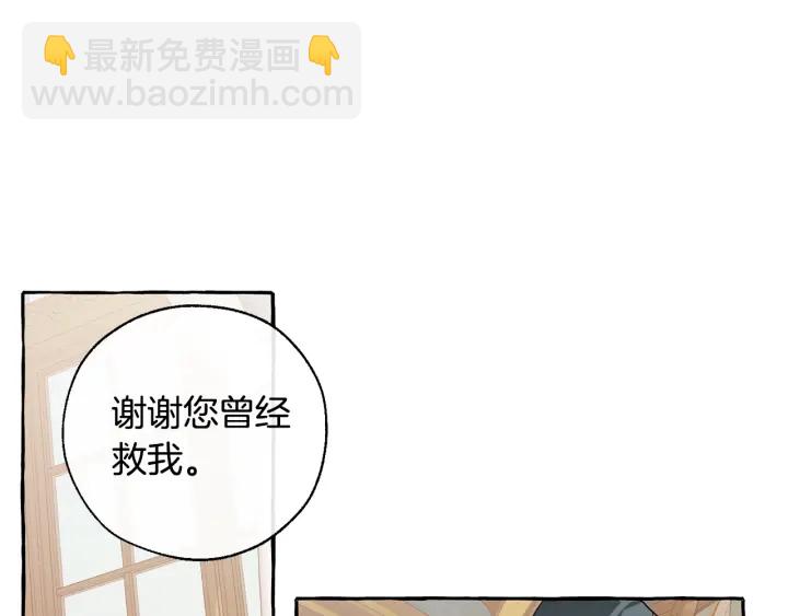 第44话 想好条件再和我谈65