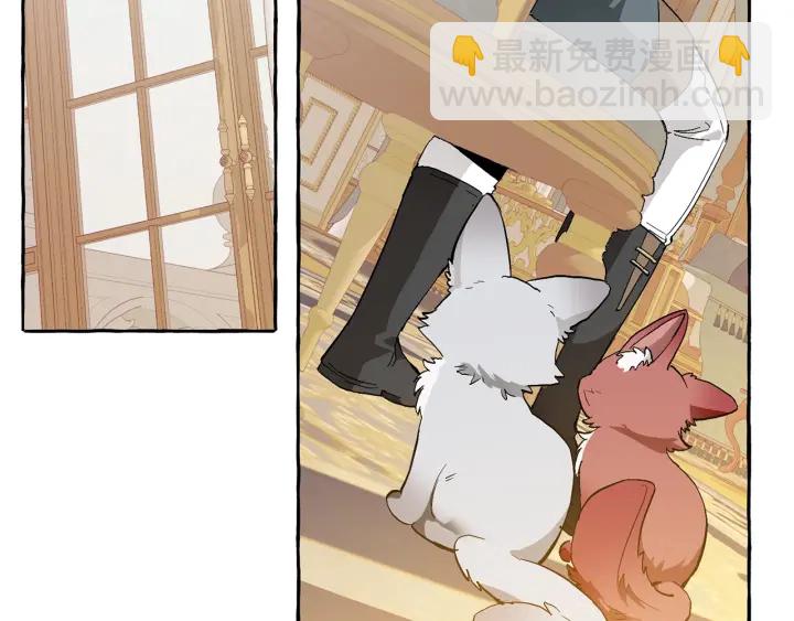 第44话 想好条件再和我谈66