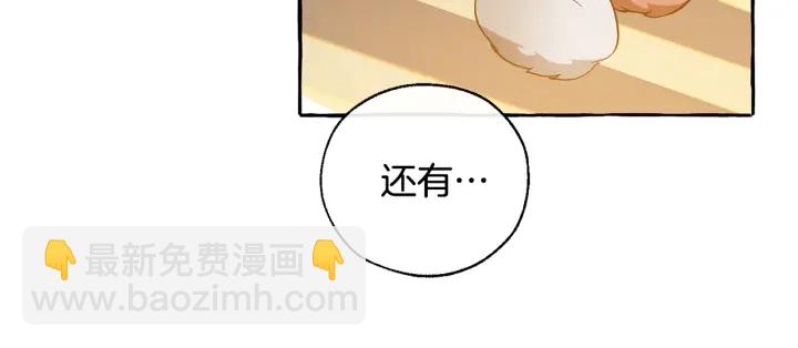 第44话 想好条件再和我谈67