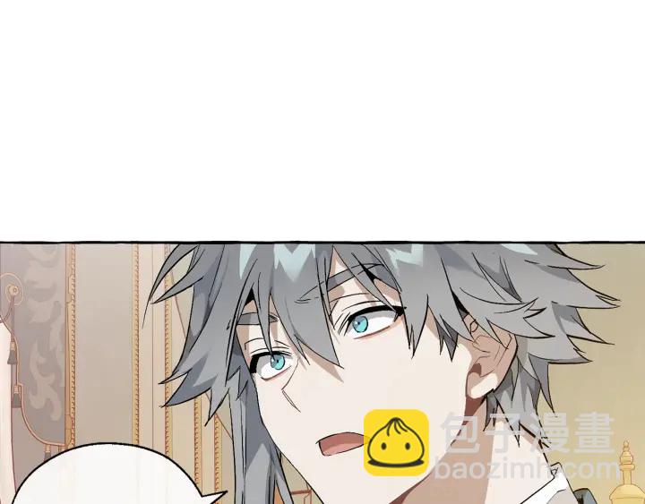 第44话 想好条件再和我谈68