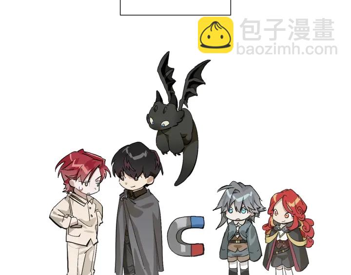 第44话 想好条件再和我谈74