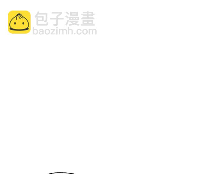 第44话 想好条件再和我谈77