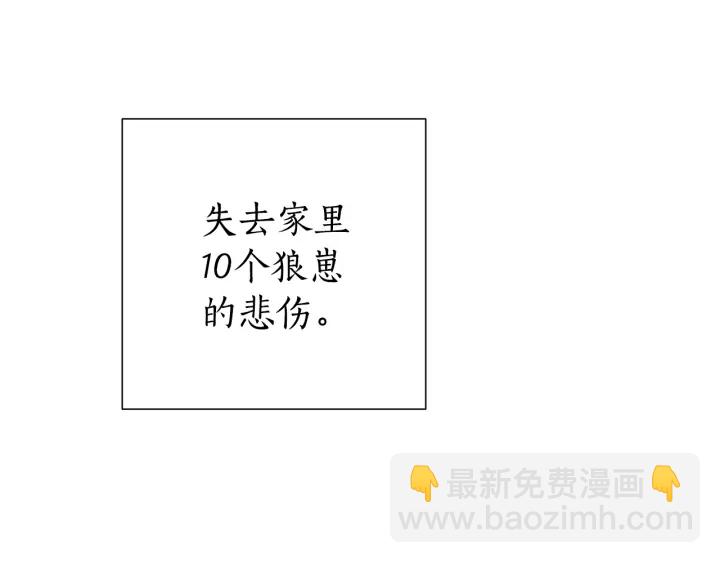 第44话 想好条件再和我谈80