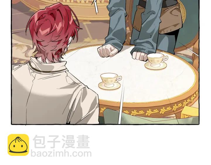 第44话 想好条件再和我谈9