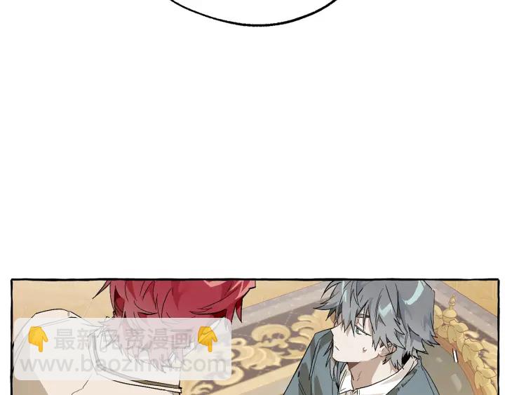 第44话 想好条件再和我谈93