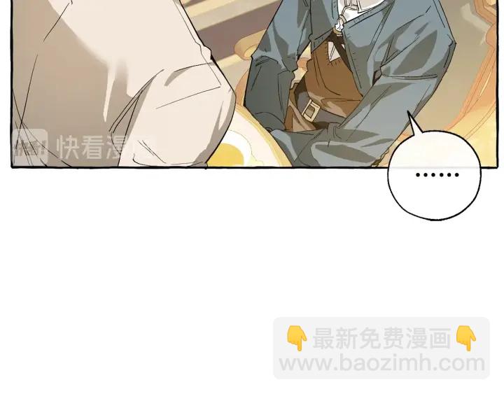 第44话 想好条件再和我谈94