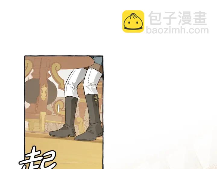第44话 想好条件再和我谈97