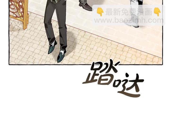 第45话 龙崽生气气101