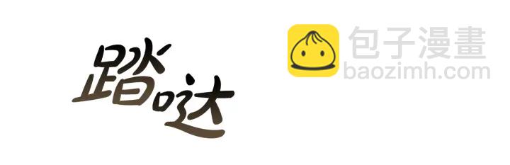 第45话 龙崽生气气102