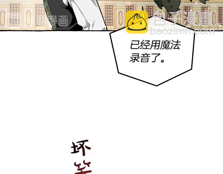 第45话 龙崽生气气108