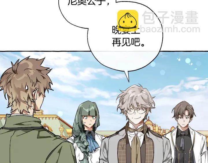 第45话 龙崽生气气114