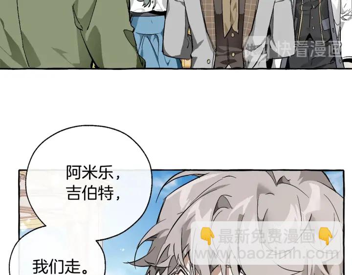 第45话 龙崽生气气115