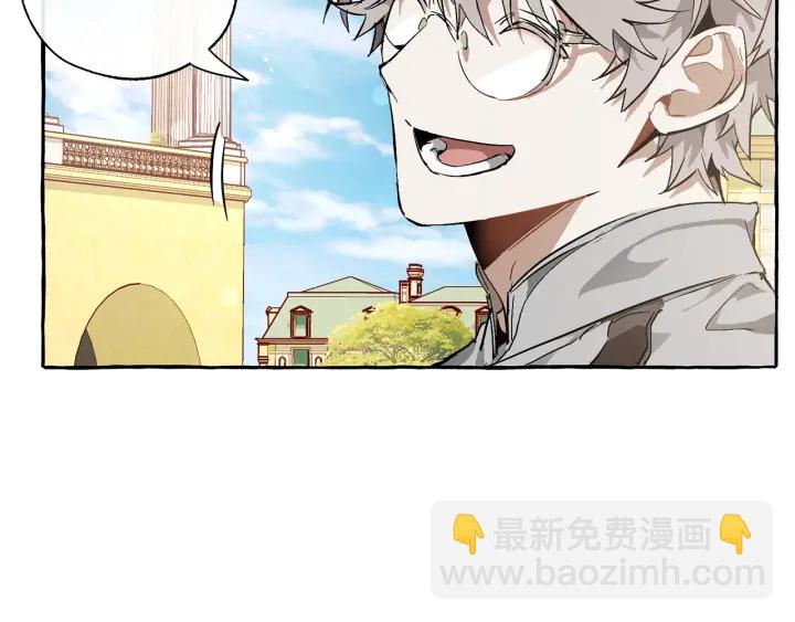 第45话 龙崽生气气116