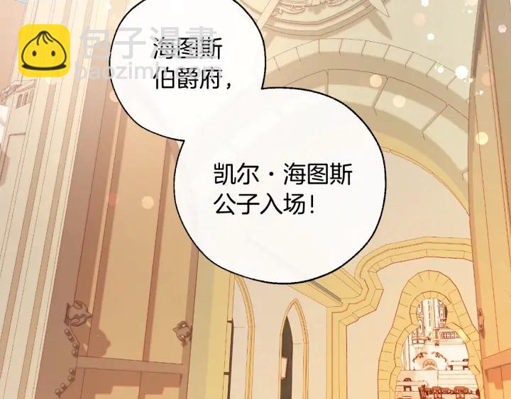 第45话 龙崽生气气120