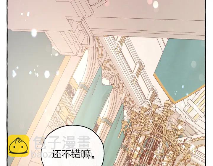 第45话 龙崽生气气122