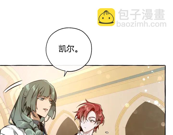 第45话 龙崽生气气126