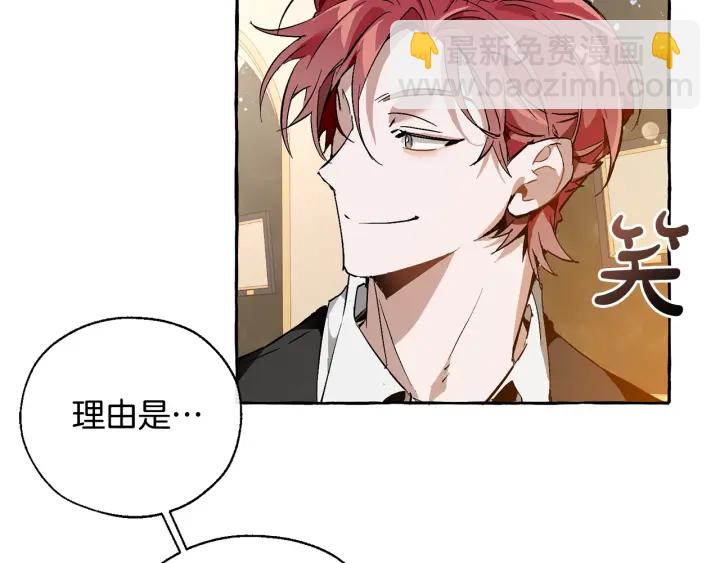 第45话 龙崽生气气128