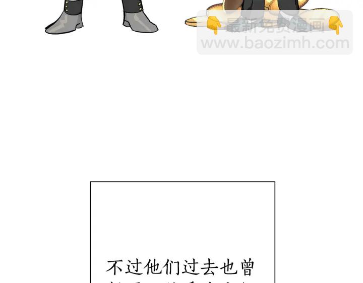 第45话 龙崽生气气13